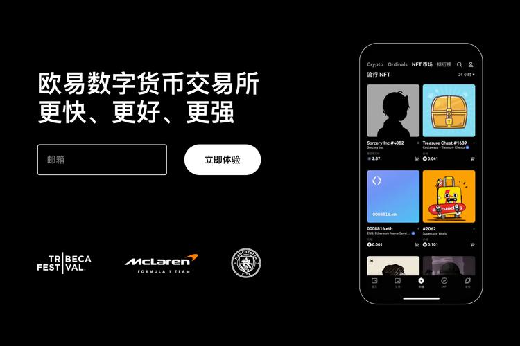 什么虚拟货币最值钱?2026最新市值排名与投资风险解析